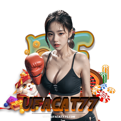 ufacat77 ทดลองเล่น